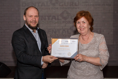 Новость Торгового Дома Дентал Гуру
