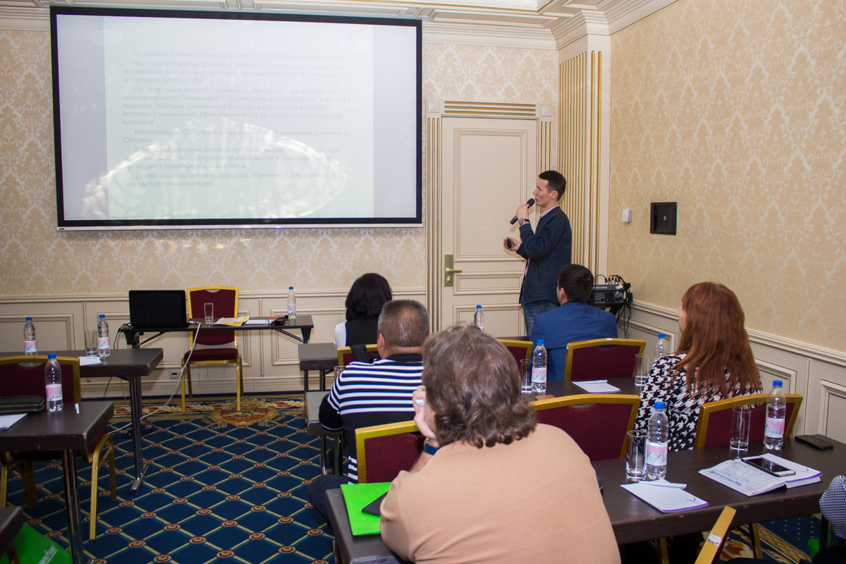 Пятый Съезд Дилеров Дентал Гуру