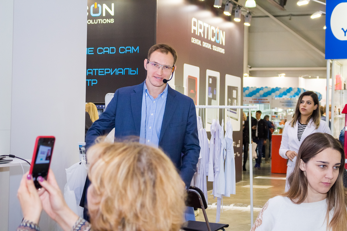 Дентал Экспо 2019