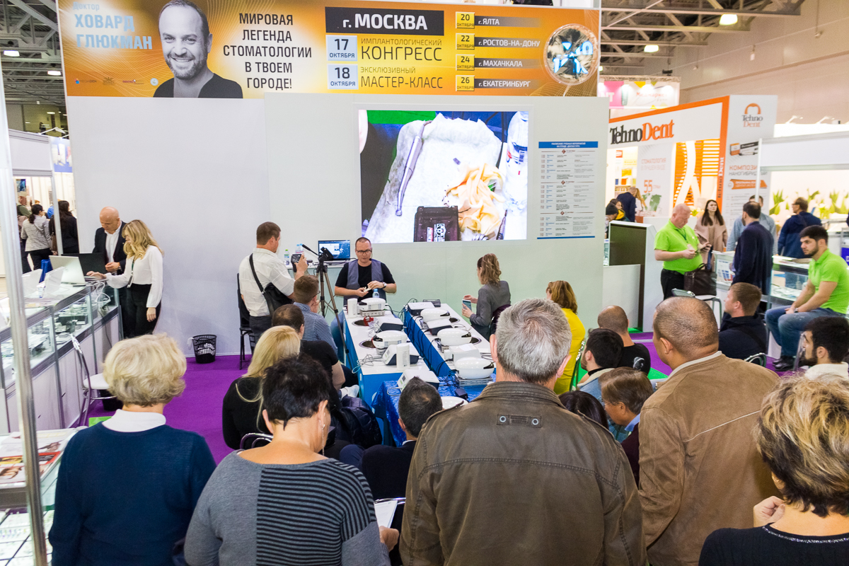 Дентал Экспо 2019