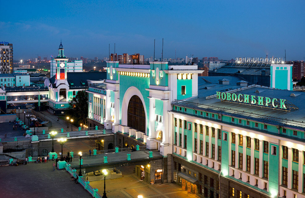 Новосибирск