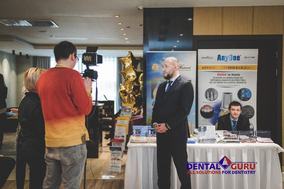 Форум «Dentalweek 2018»
