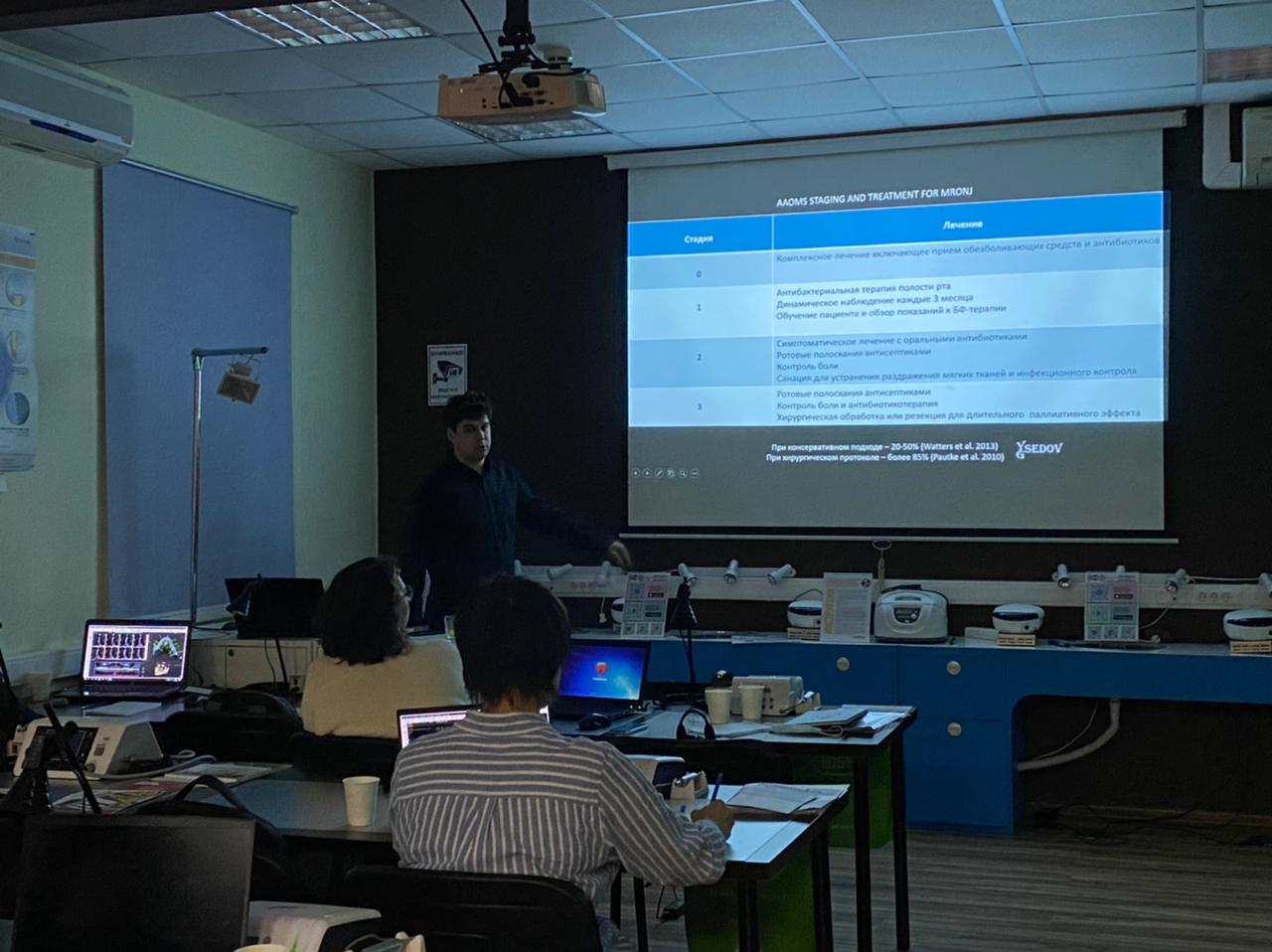 16 марта: Конусно-лучевая компьютерная томография в практике врача-стоматолога