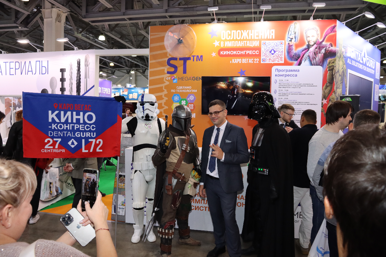 Дентал Экспо 2022