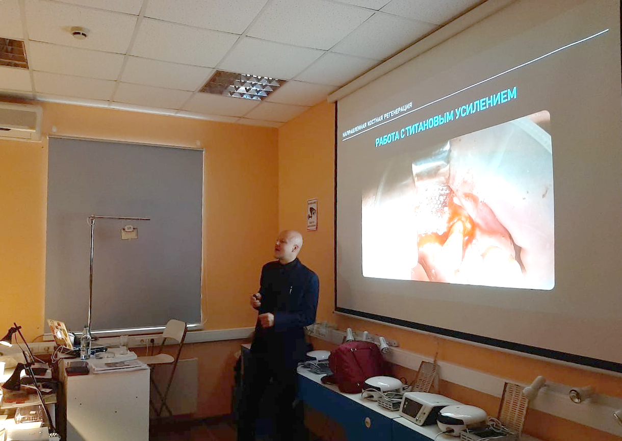 Продвинутый курс по имплантации, 5 августа 2020