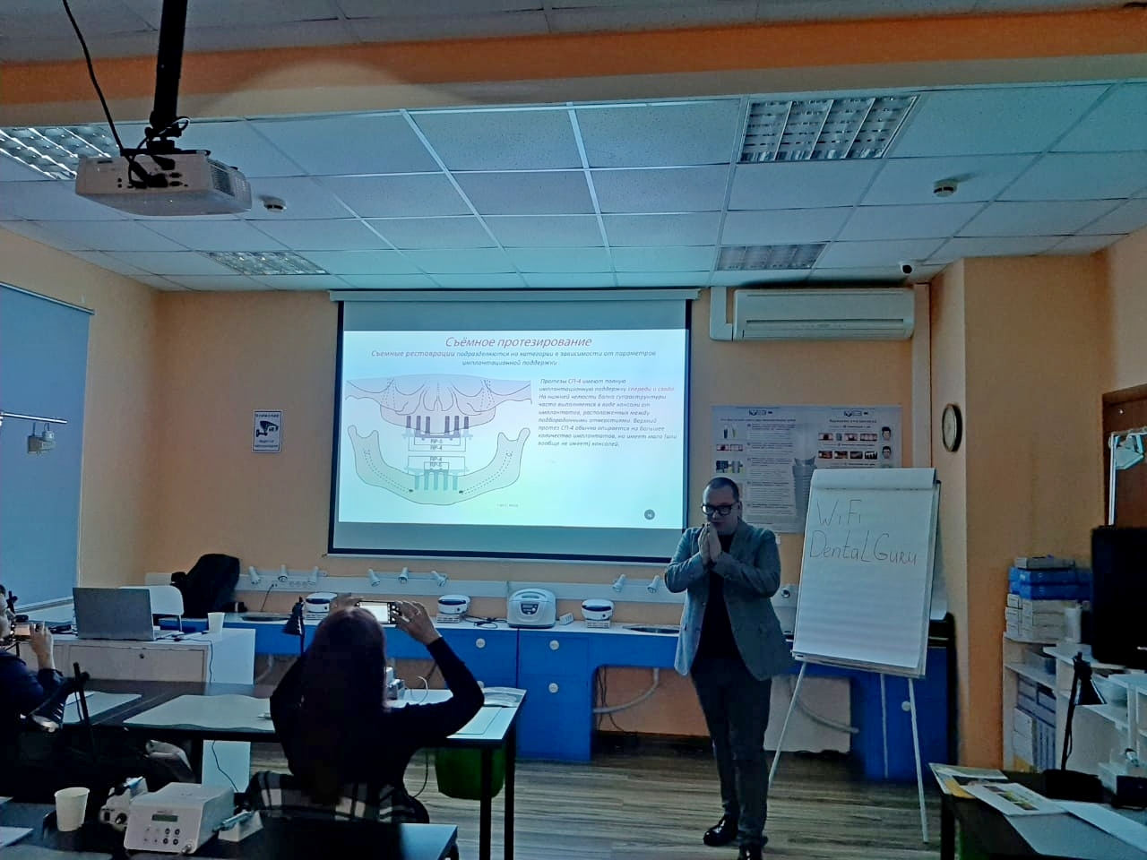 Стоматологическая реабилитация с помощью ангулированных имплантатов, курс 15.09.2020