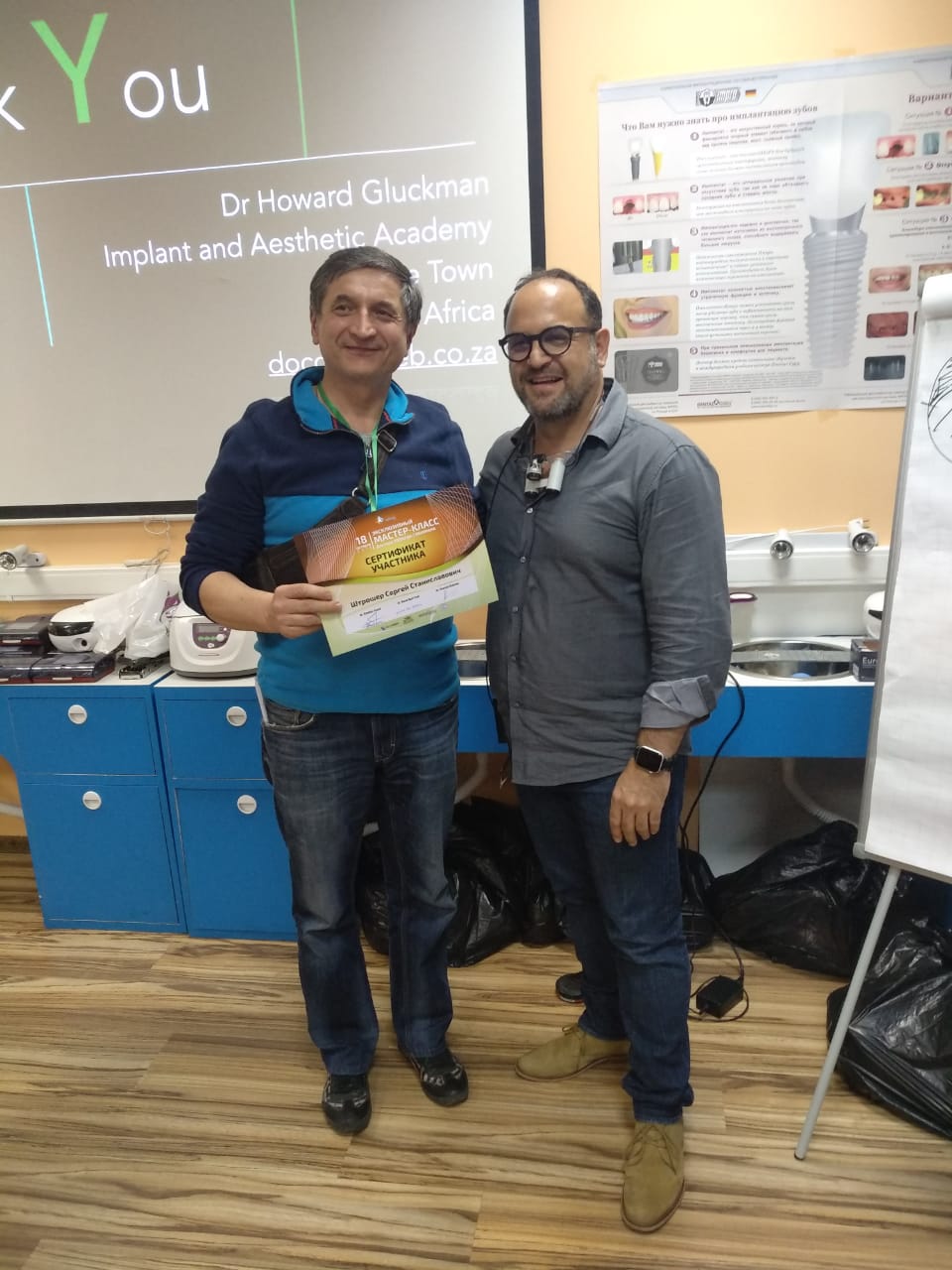 Эксклюзивный мастер-класс Ховарда Глюкмана 18 октября