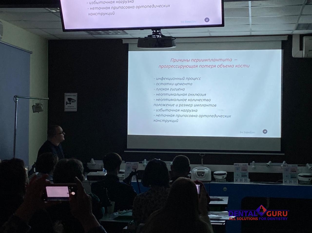 «Стоматологическая реабилитация с помощью ангулированных имплантатов. Имплантация на 4-х имплантатах. Физиологическое и анатомическое обоснование». Пост-релиз 31.01.21