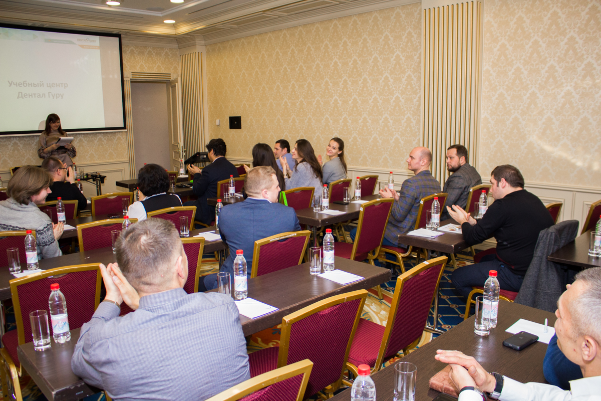 Съезд опиньон-лидеров Дентал Гуру 2020