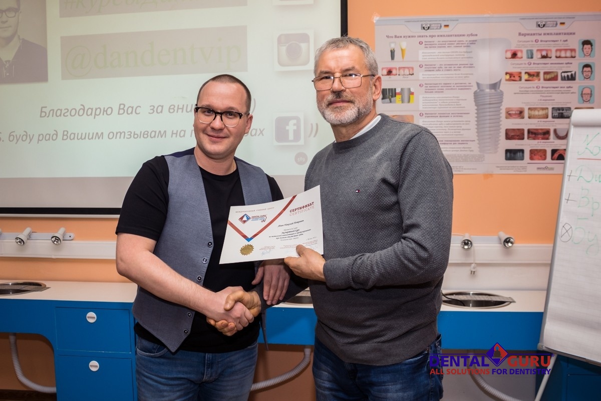 4 декабря. Экспертный курс по тотальной имплантации и протезированию при полном отсутствии зубов. Данилов А.А.