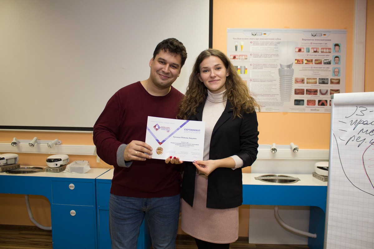 Конусно-лучевая компьютерная томография в практике врача-стоматолога. 12.03.2020