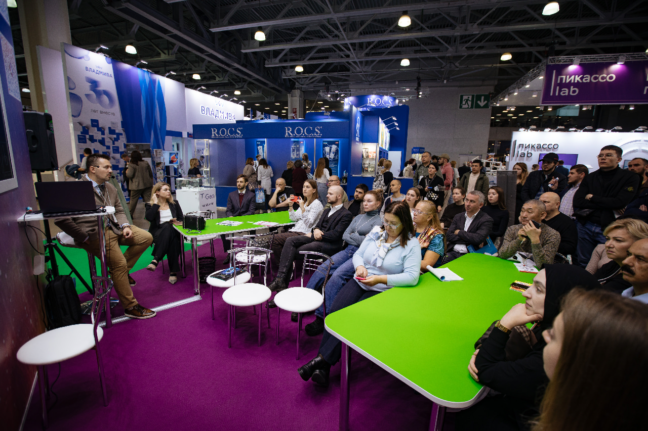 Дентал Экспо 2022