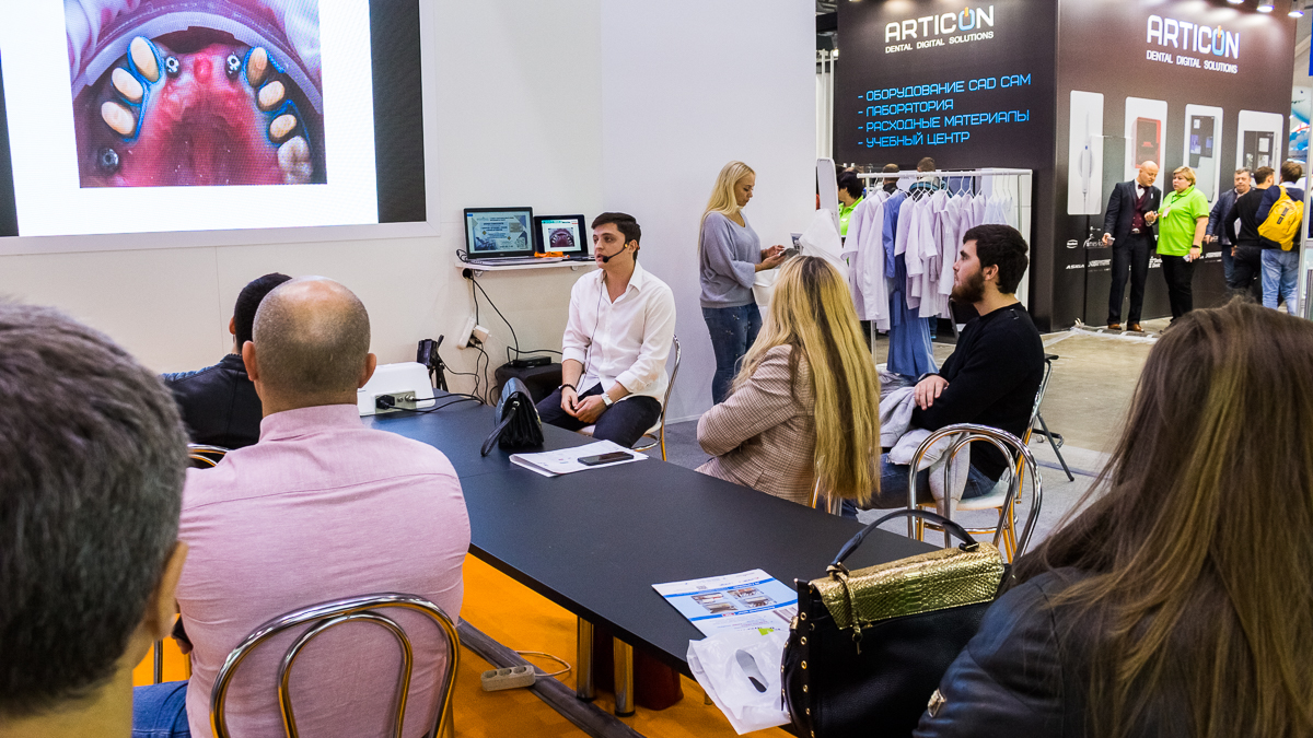 Дентал Экспо 2019