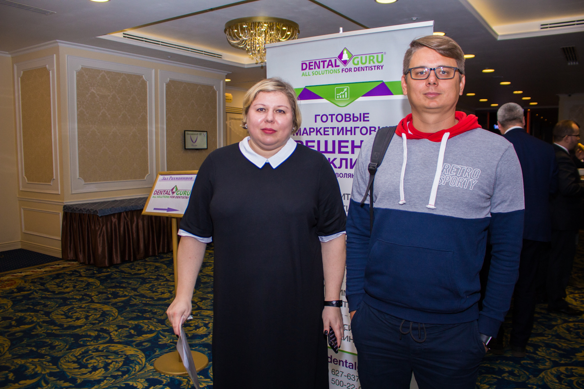 Пятый Съезд Дилеров Дентал Гуру