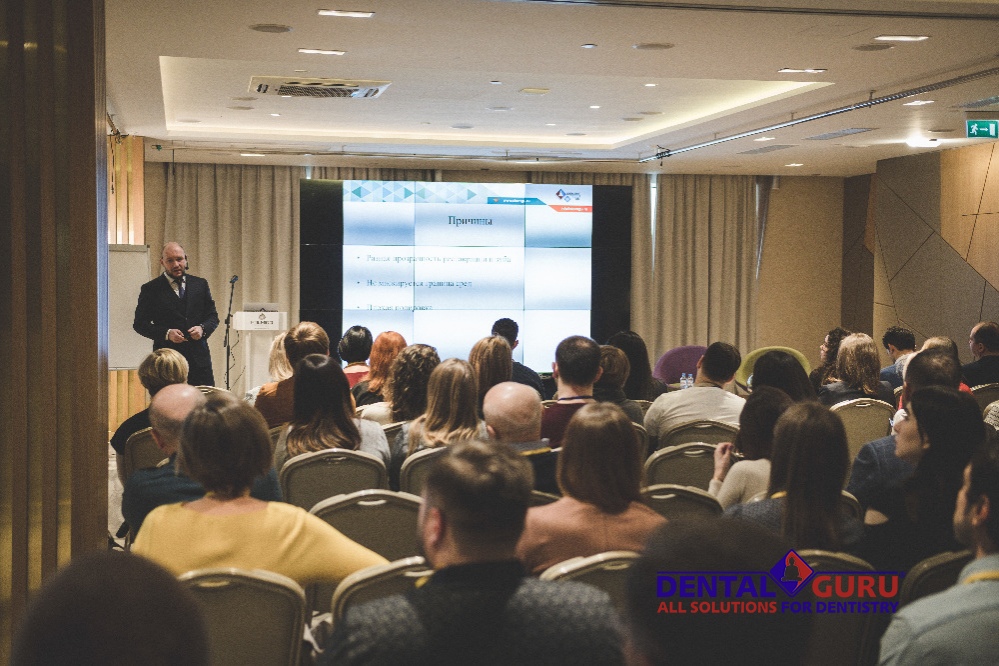 Форум «Dentalweek 2018»