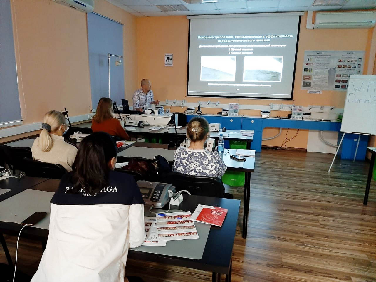 Клиническая пародонтология. Всё для практикующих специалистов. Пост-релиз 12 ноября