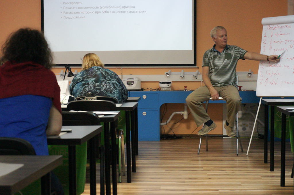 Авторский курс. Эффективная коммуникация