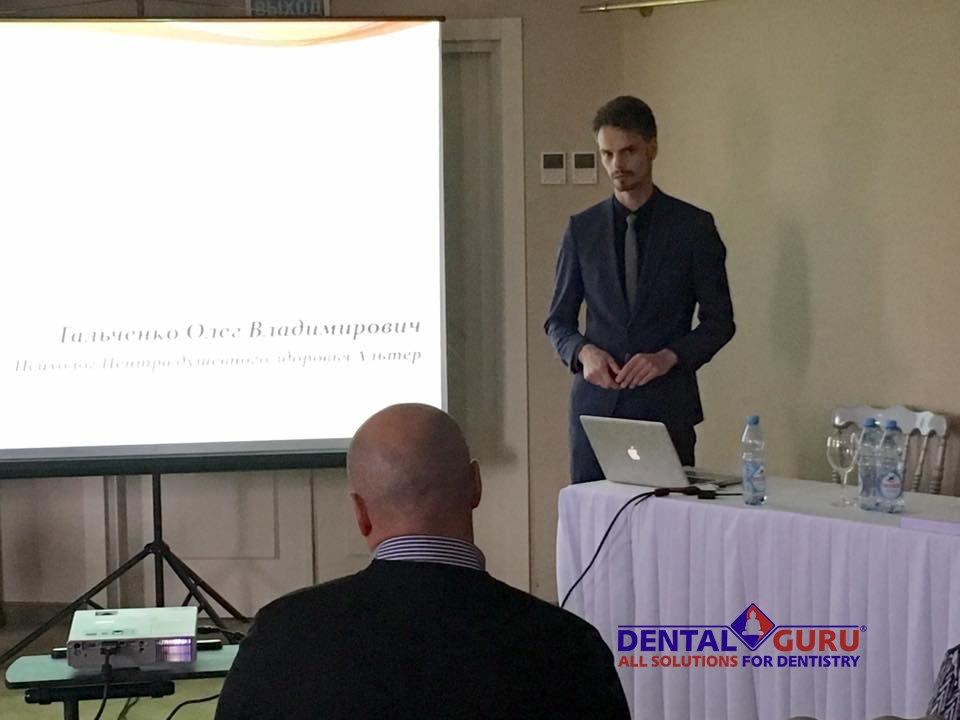 35-е заседание Московского Дискуссионного Клуба Стоматологов