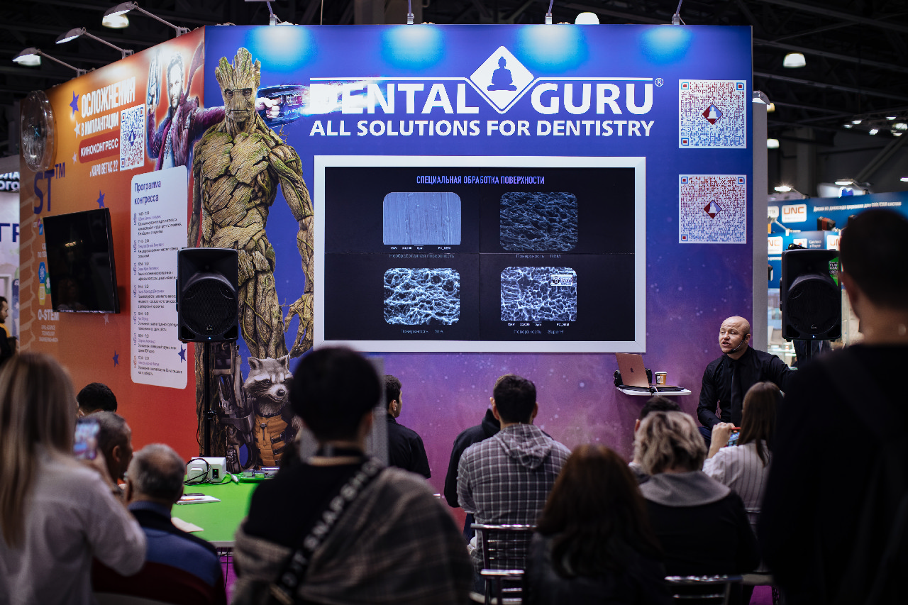 Дентал Экспо 2022