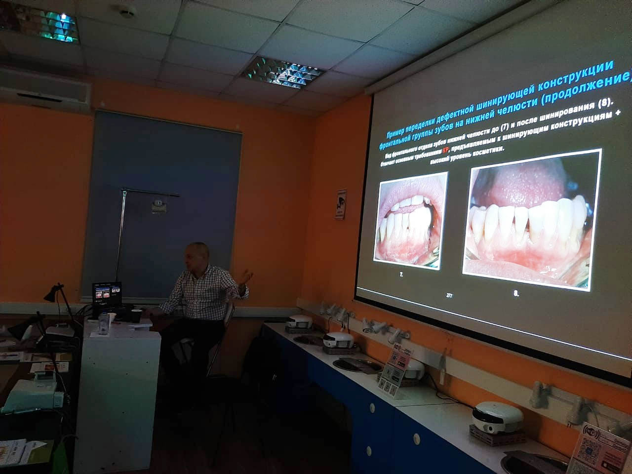 Клиническая пародонтология. Всё для практикующих специалистов. Пост-релиз 12 ноября