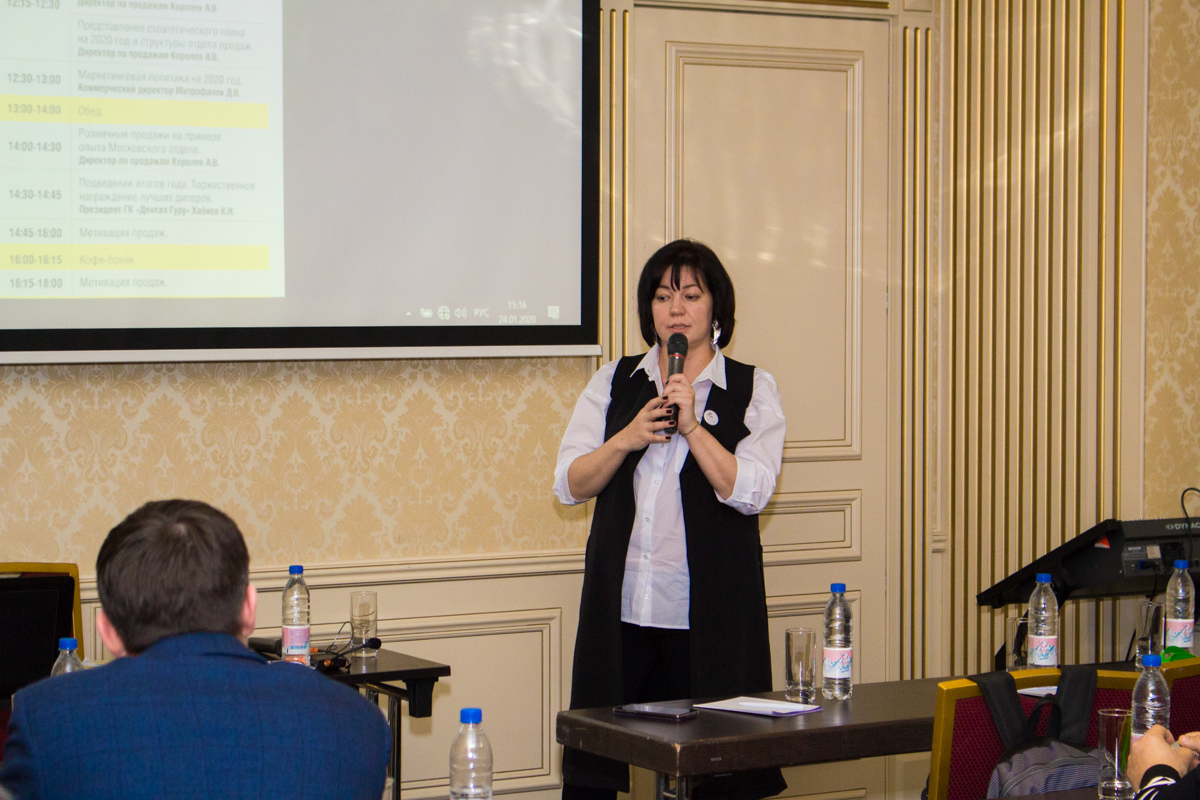 Пятый Съезд Дилеров Дентал Гуру