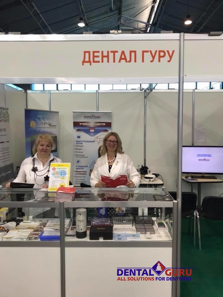21-я выставка «Стоматология Санкт-Петербург» с участием Дентал Гуру