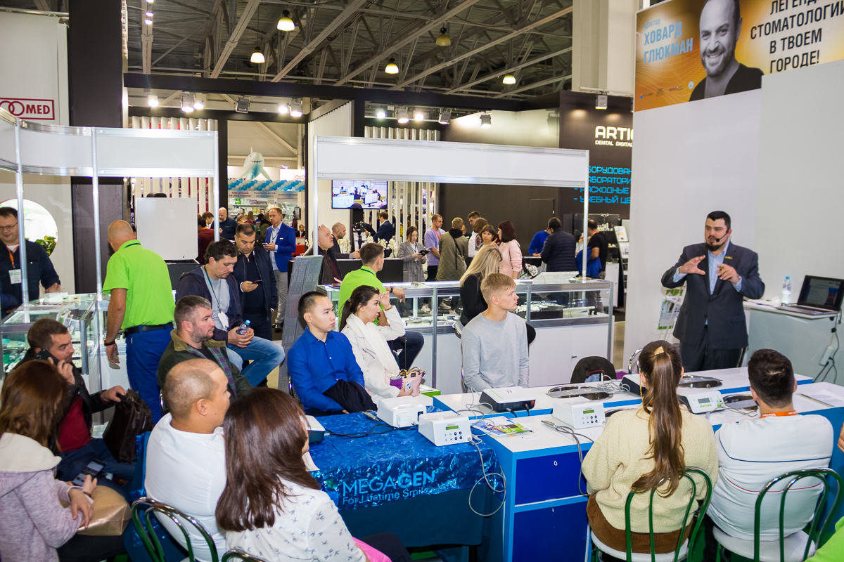 Дентал Экспо 2019