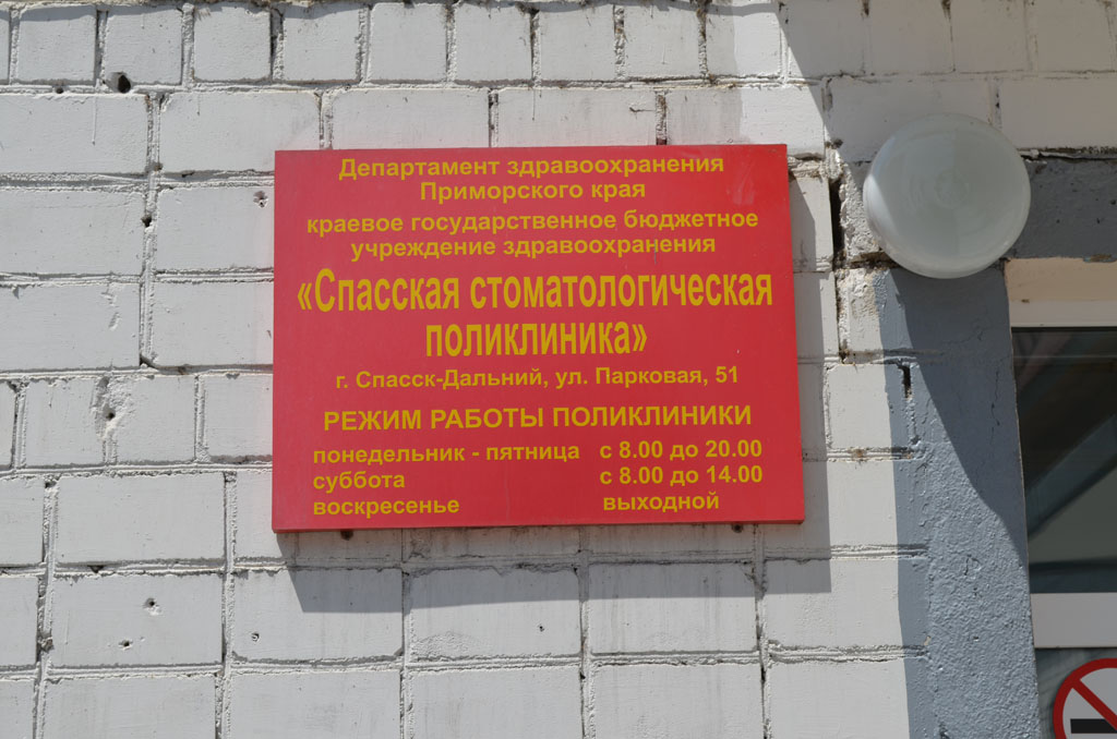 Российско-Корейский Медицинский Конгресс!