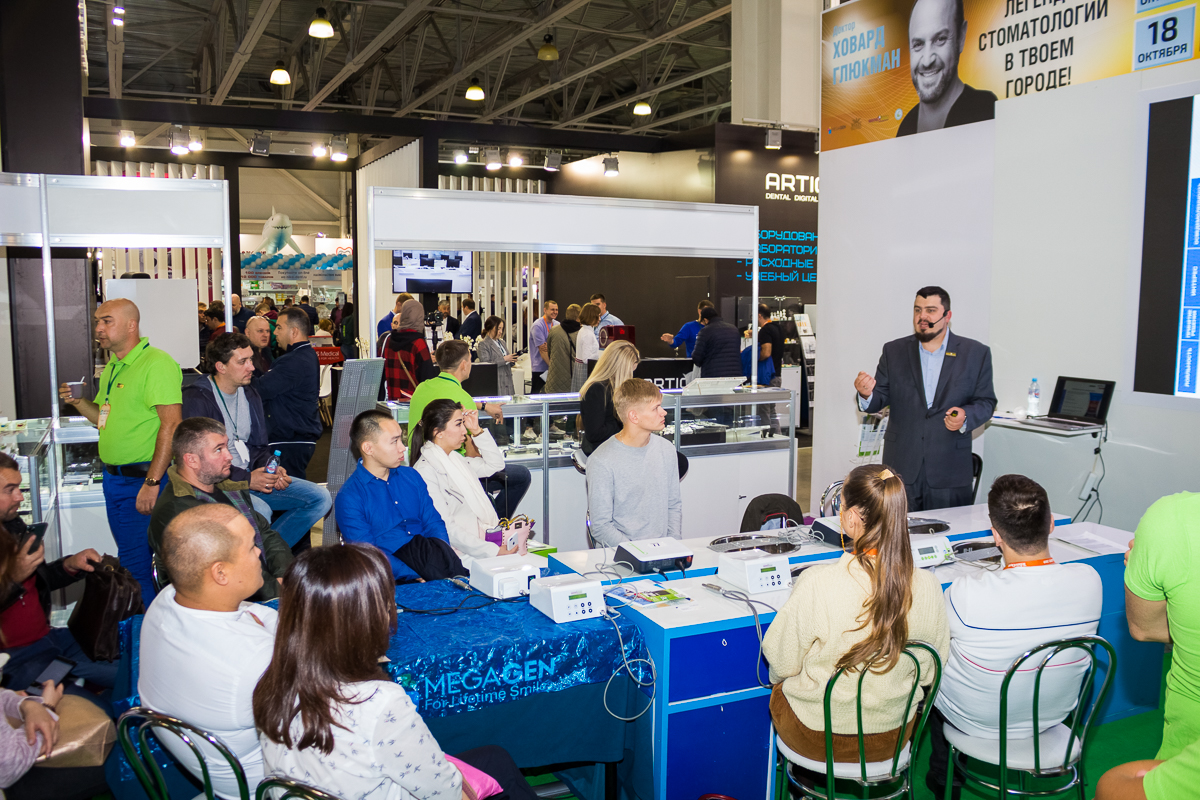 Дентал Экспо 2019