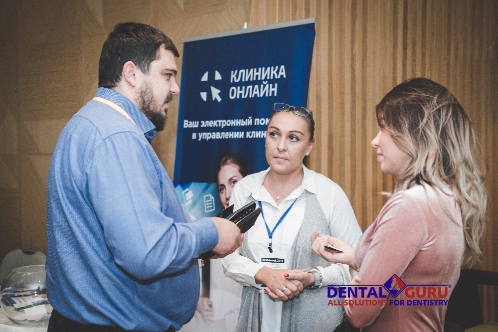 Форум «Dentalweek 2018»