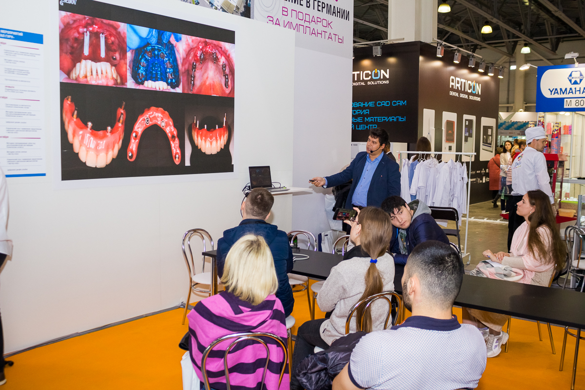 Дентал Экспо 2019