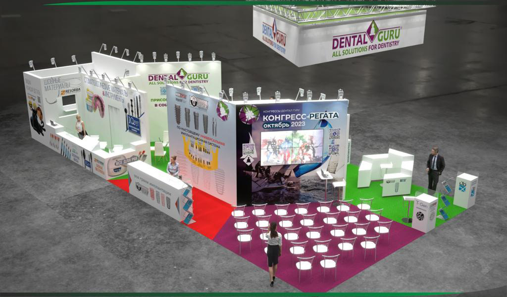 Приглашаем на Дентал Салон - 2023!