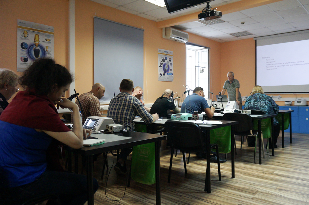 Авторский курс. Эффективная коммуникация