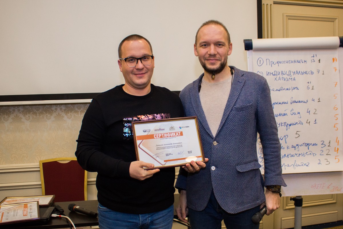 Съезд опиньон-лидеров Дентал Гуру 2020