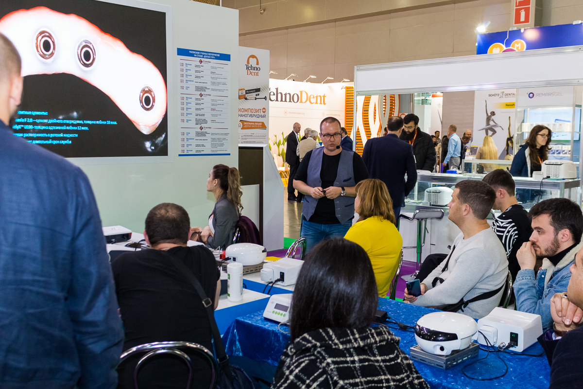 Дентал Экспо 2019
