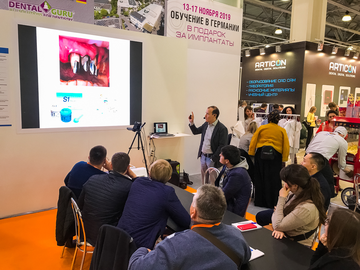 Дентал Экспо 2019