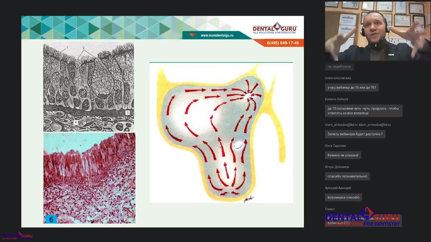 Пост-релиз: Взаимодействие имплантолога и лор-врача при проведении имплантации и костной пластики в компрометированной пазухе