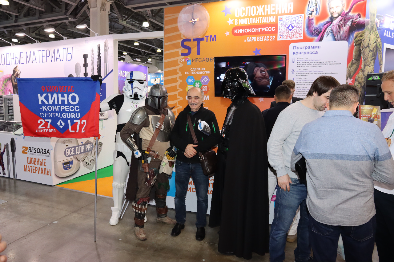 Дентал Экспо 2022