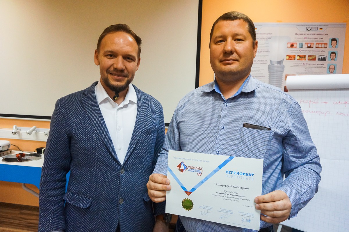 Базовый курс по имплантации, 14-15 сентября 2019г.