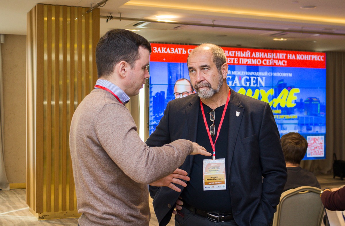 Большой Московский Имплантологический Конгресс с Ховардом Глюкманом 17 октября