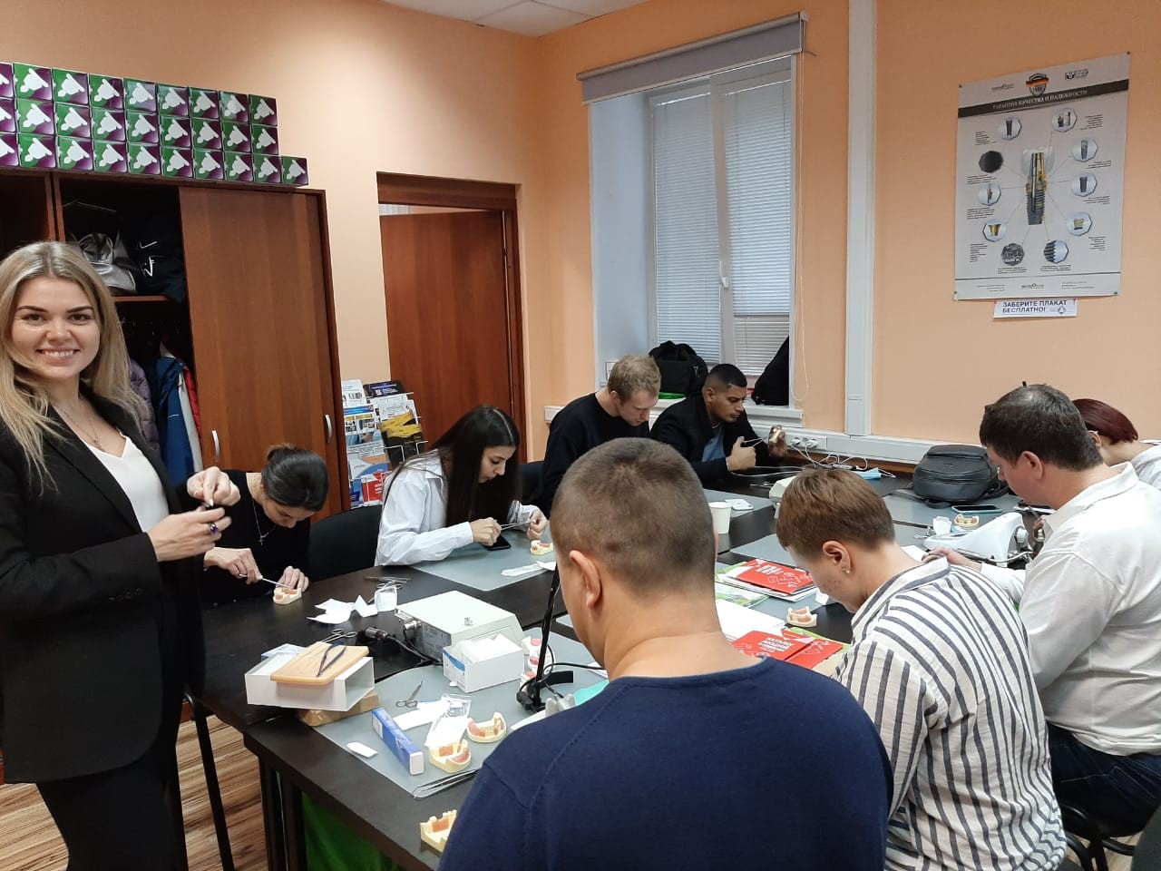 Базовый курс по имплантации, 10-11 октября 2020г.