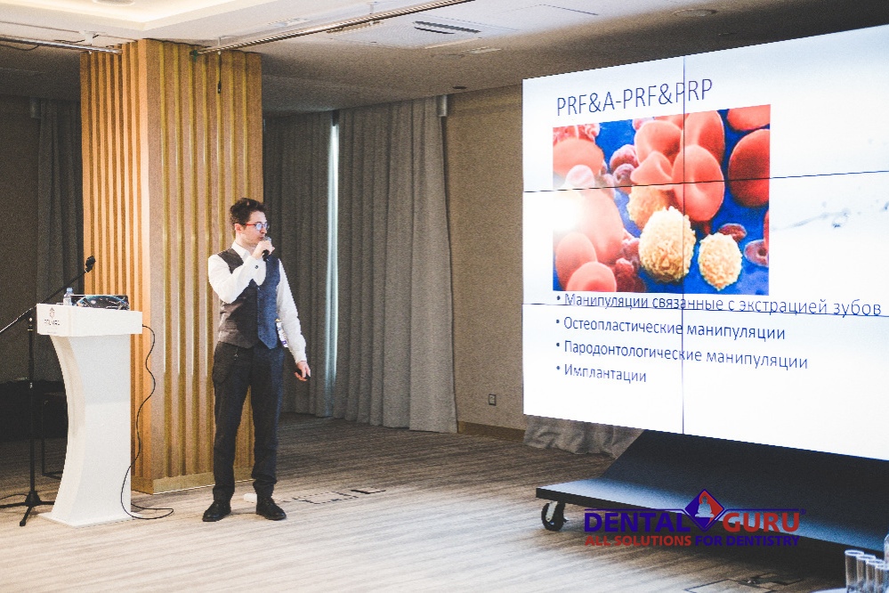 Форум «Dentalweek 2018»