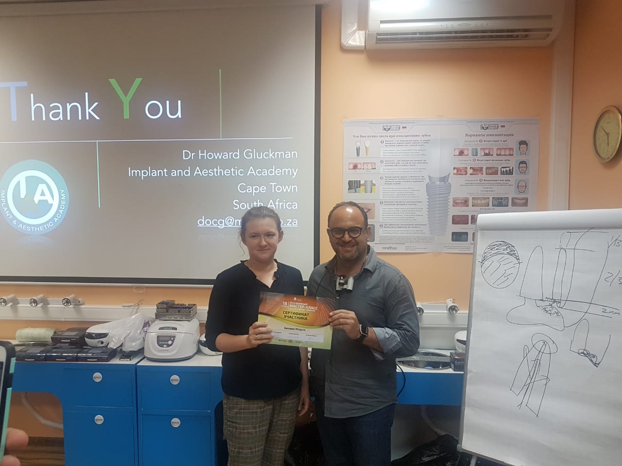 Эксклюзивный мастер-класс Ховарда Глюкмана 18 октября