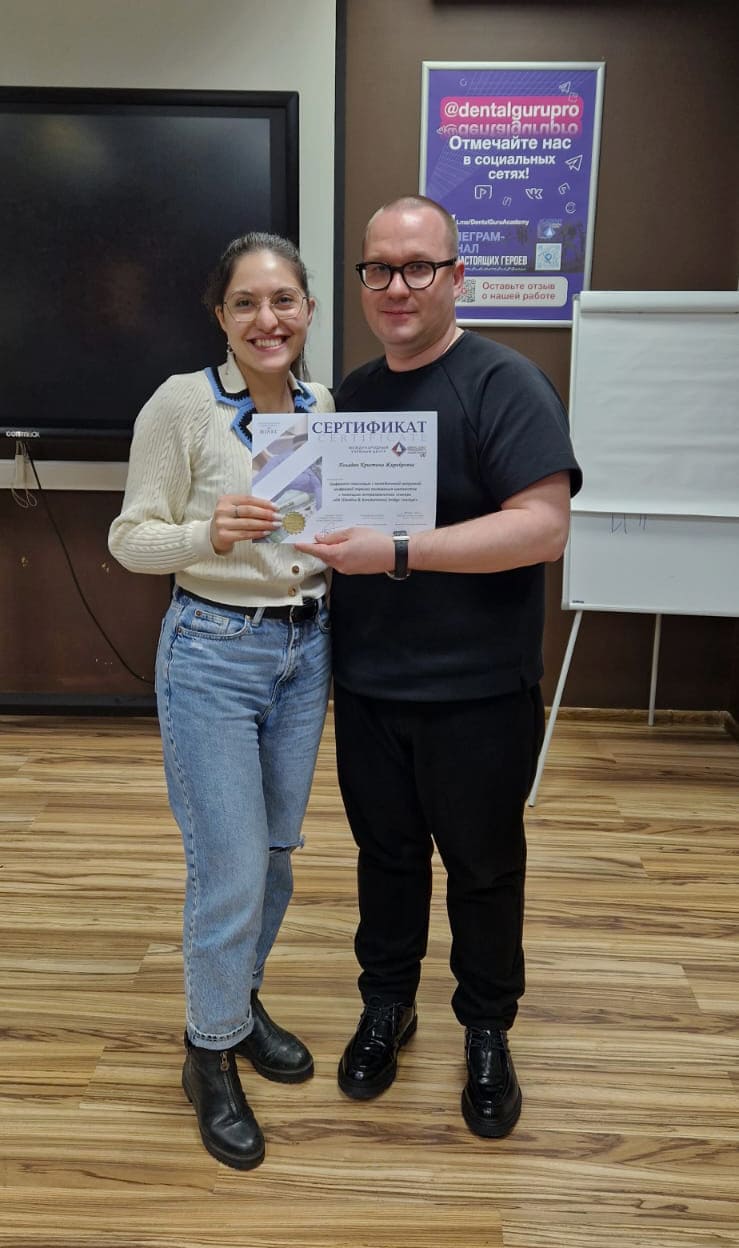 Цифровая навигация с немедленной нагрузкой