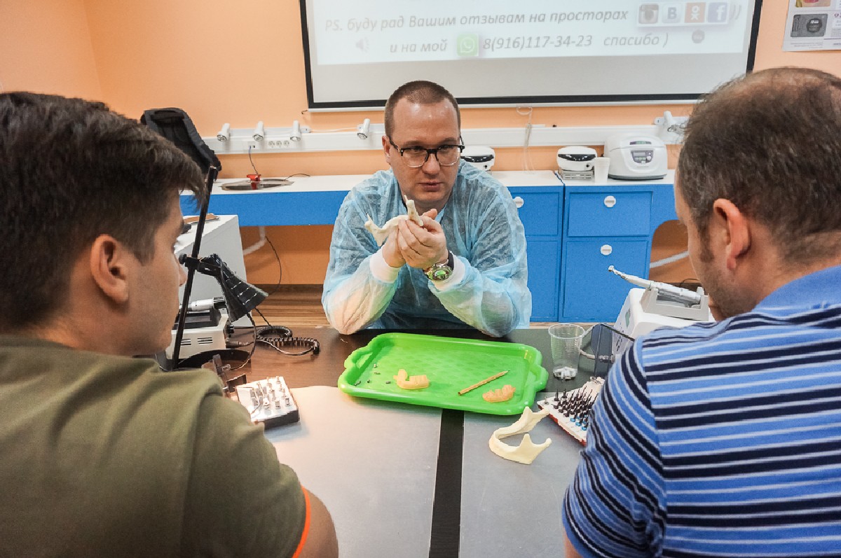 Экспертный курс по тотальной имплантации и протезированию при полном отсутствии зубов