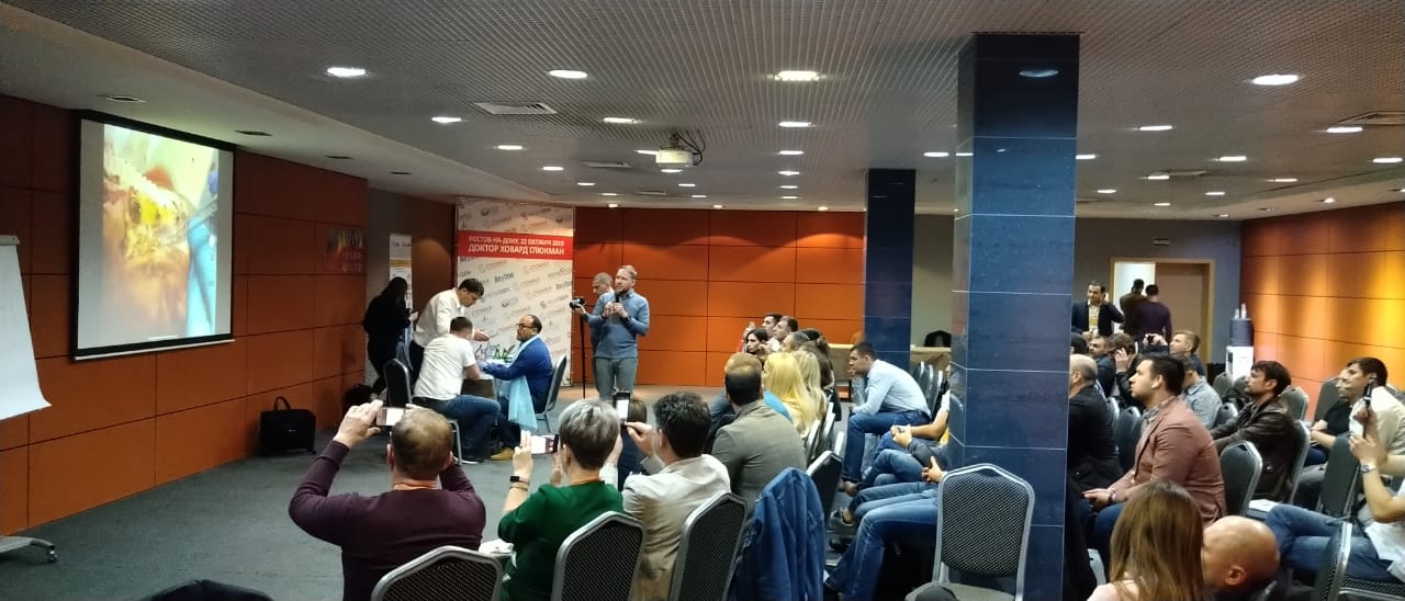 22 октября: Road Show Ховарда Глюкмана в Ростове-на-Дону