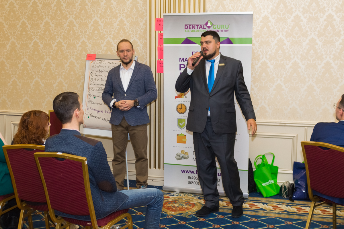 Пятый Съезд Дилеров Дентал Гуру