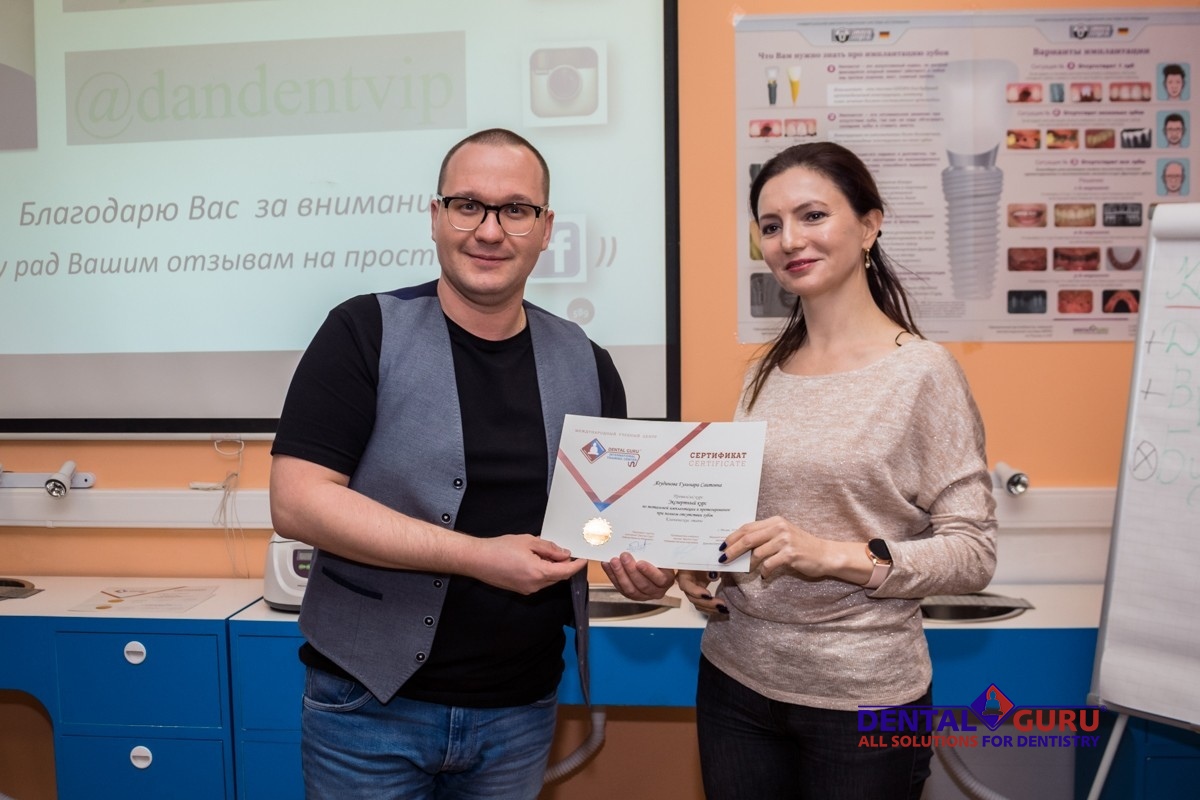 4 декабря. Экспертный курс по тотальной имплантации и протезированию при полном отсутствии зубов. Данилов А.А.