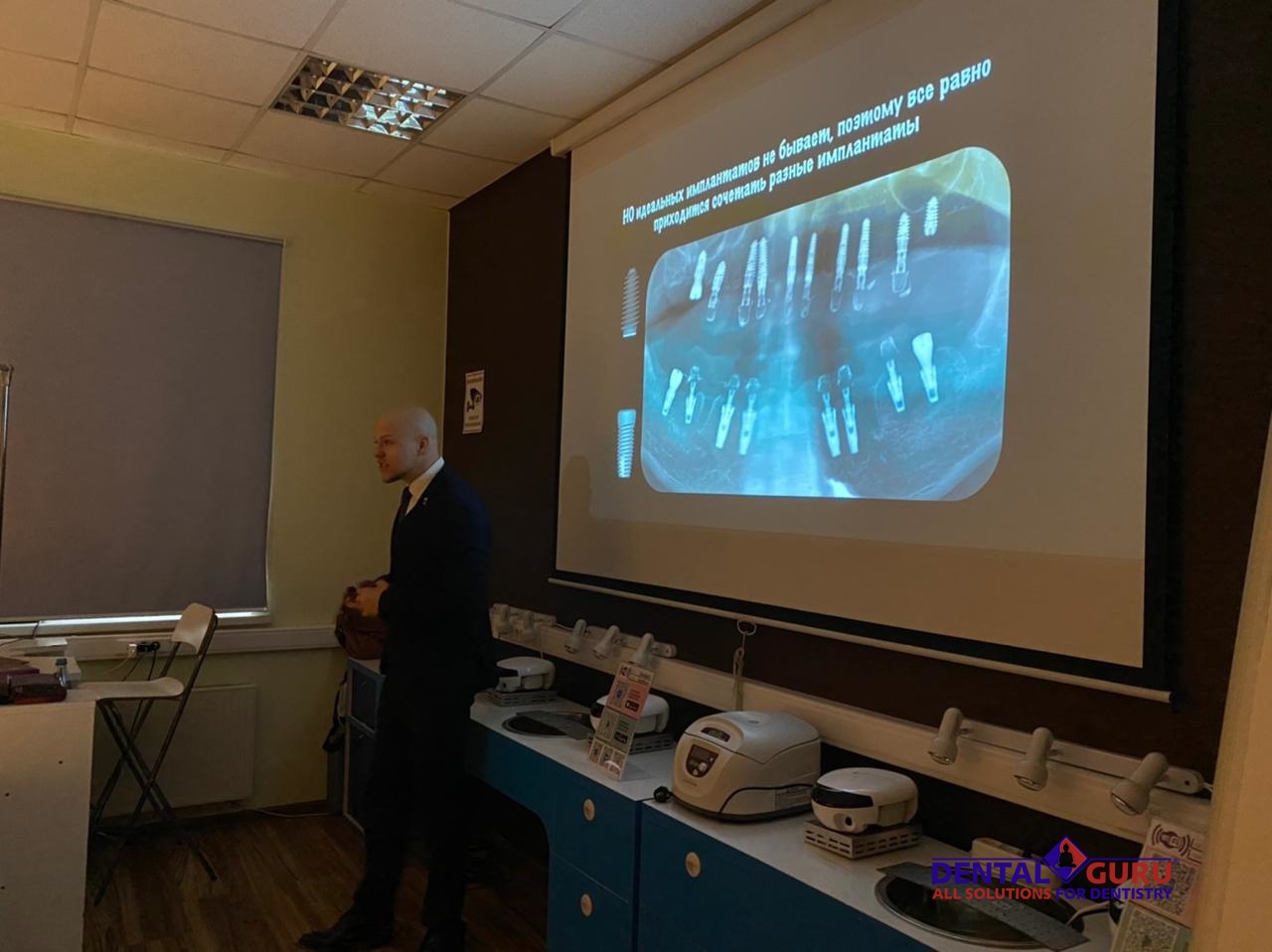 Базовый курс по имплантации. Пост-релиз 23-24 января