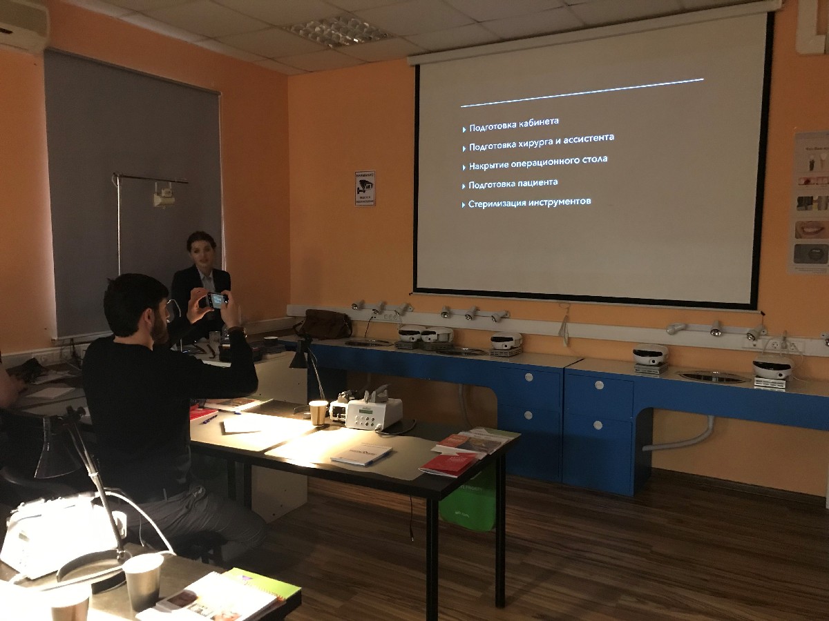 Базовый курс по имплантации, 14-15 марта 2020г.